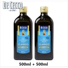 데체코 엑스트라버진 올리브오일 클라시코 500ml 올리브유, 2개