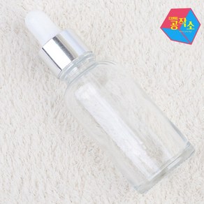 스포이드 유리 향수 앰플 소분 공병 통 용기 30ML 스킨공병 안약공병 에센스공병, 1개