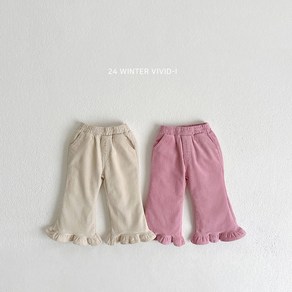 비비드아이 공주프릴골덴바지 XS-JM 24fw 겨울 아동 주니어