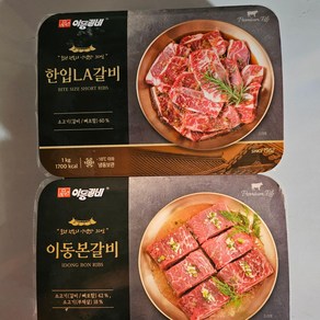 이동본갈비1kg+한입LA갈비1kg, 1kg, 2개