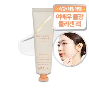 노라 바르는 콜라겐팩 60ml 물광 글로우팩 광채 콜라겐 마스크, 1개, 1개입