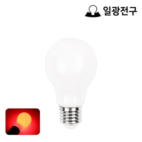 일광 LED 필라멘트 컬러 전구 8W 적색 디밍, LED 8W-적색, 1개