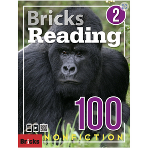 [브릭스리딩] Bicks Reading 100 Nonfiction 1 2 3 선택, Level 2