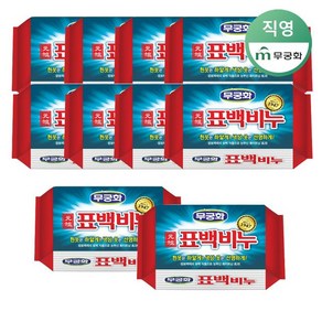 오너클랜 [무궁화] 원조 표백비누 250g x 10개