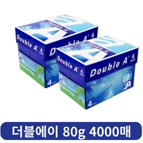 [솔리드]더블에이 80g 복사용지, 4000매, A4