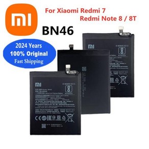 레드미 하이 퀄리티 교체용 배터리 2024 년 4000mAh BN46 레드미 노트 8 8T 노트 8 레드미 7, Only battey, 1개, 1개입