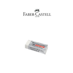 Fabe-Castell DUST-FREE 파버카스텔 더스트프리 지우개 (소)