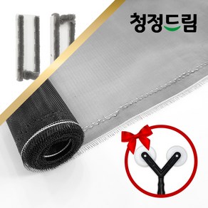 청정드림 미세촘촘 마이크로방충망 4M단위, 1개