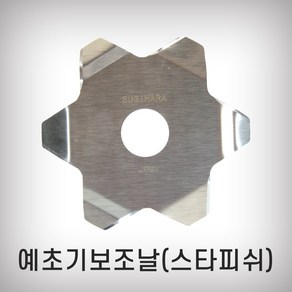 수기하라 예초기보조날 스타피쉬 풀엉킴 풀감김 방지, 1개