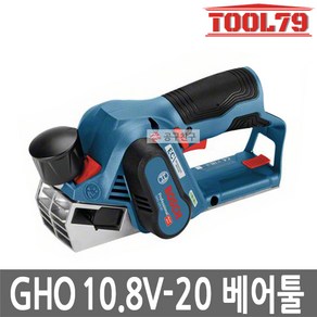 보쉬 정품/GHO 10.8V-20/충전대패/브러쉬리스/BL모터/본체, 1개, 본품(배터리없음)