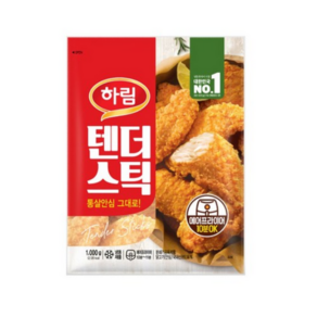 하림-텐더스틱1kg, 1kg, 2개