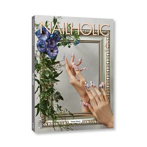 NAILHOLIC 네일홀릭 2023년 4월호, 위아더컴퍼니