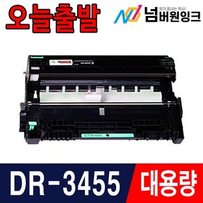 브라더 TN-3478 대용량 HL-L5100DN L5000DW L5200DW L6200DW L6400DW MFC-L5700DN L5700DW L5900DW L6900DN 재생토너