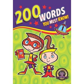 200 Wods You Must Know. 1, ALIST