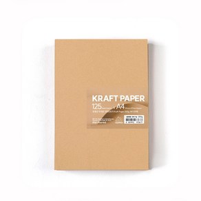 PaperPhant 질 좋은 두꺼운 크라프트지 (Kraft Paper)