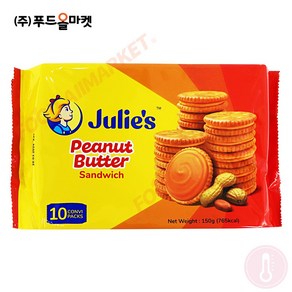 푸드올마켓_ 줄리스 피넛버터 샌드위치 150g /6개별포장