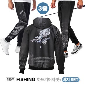 낚시복3종세트 HWVT-09-SET [보온자켓+보온바지+윈드바지], 100, 3XL(36~38인치), 3XL(36~38인치)