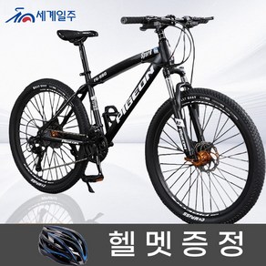 세계일주 MTB 자전거 24단 90% 완조립 배송 기계식디스크브레이크, 168cm, H1, 1개