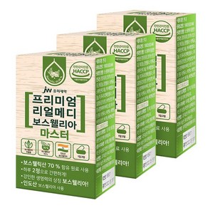 JW중외제약 프리미엄 리얼메디 보스웰리아 마스터, 60정, 3개
