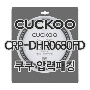 쿠쿠 압력밥솥 정품 고무 패킹 CRP-DHR0680FD, 1개