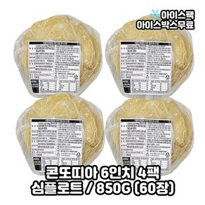 심플로트 콘또띠아 6인치 옐로우 옥수수 또띠야 심플로트