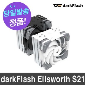 dakFlash Ellswoth S21 (화이트), 1개