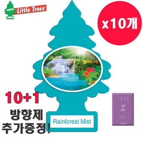 신상품 향기 / 리틀트리 TREE 차량용 방향제 고급 종이 방향제 레인포레스트미스트 10개 + 아로마스퀘어 1개, 레인포레스트 mist