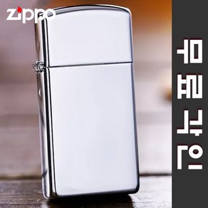 [무료각인]정품지포라이터 1610 Slim Basic HPL Zippo 무료각인 지포라이타 지프라이터 커스컴 나만의 지포라이터 제작