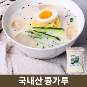 물만 타서 바로 먹는 국내산 콩국용 콩가루 콩국수용 국내산 콩가루 400g, 1개