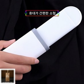 먼지제거기 의류 쇼파 침대 반려동물 잔털제거 휴대용먼지제거, 소형, 1개