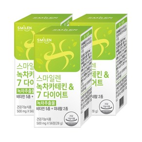 스마일렌 녹차카테킨 7 다이어트, 3개, 56g