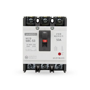 상도전기 산업용 배선차단기 분전반용 SBC-53 50AF 3P 30A 40A 50A, 1)SBC-53 3P 30A, 1개