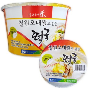 맛있다고 소문난 철원쌀/오대쌀/떡국 1개 /우리쌀 떡국/진한사골국물/즉석/간편식/간식/야식/혼밥/컵라면/용기면/사발면