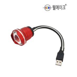 웰메이크 포커싱 집어등(USB타입) CREE LED 10W 볼락 보조배터리 고효율 광폭, 녹색, 1개, 녹색