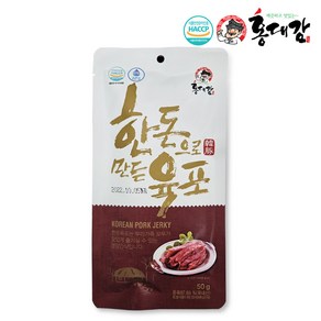 [공장직구][100세트한정] 홍대감 한돈으로 만든 육포 50g, 50g × 10개, 10개