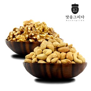 맛을그리다 볶음 아몬드 500g+볶음 캐슈넛 400g, 3. 호두400g+볶음캐슈넛400g