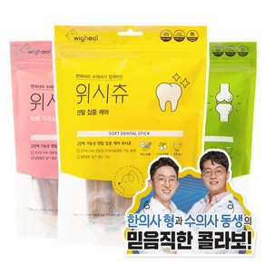 위그힐 눈물자국 눈 건강 위시츄 10개입, 190g, 1개, 눈건강&눈물자국