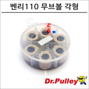 닥터풀리 벤리110 무브볼 각형 18x14, 12g, 1개