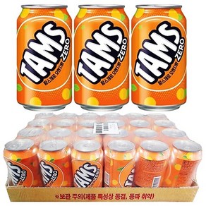 탐스제로 오렌지향 355ml (사은품증정)