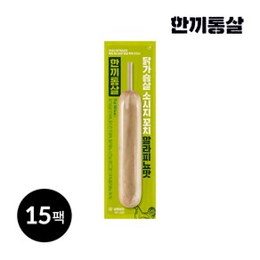 한끼통살 닭가슴살 소시지 꼬치형 할라피뇨맛, 15개, 70g