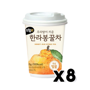 아임이 우리땅이키운 한라봉꿀차 즉석원컵 45g x 8개, 8세트