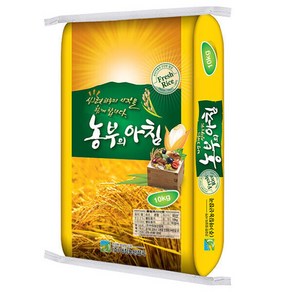 백미 농부의아침 10kg 24년 햅쌀 상등급, 1개