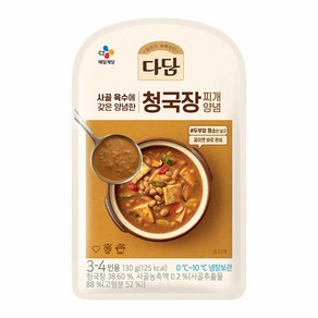 다담 CJ 청국장찌개양념