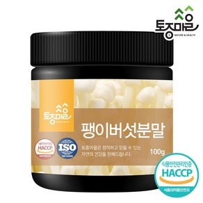 토종마을 팽이버섯 분말, 1개, 100g