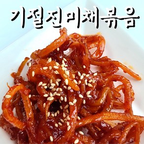 (기절반찬) 기절 진미채볶음 오징어채 무침 반찬, 500g, 1개