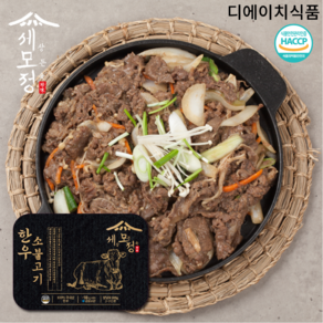 [세모정] 국내산 한우 소불고기 600g