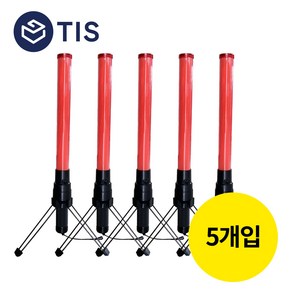 [TIS] LED 신호봉 교통통제 경광봉 + 삼각대 540mm