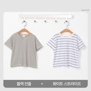 [여름] 반팔 스트라이프 티 2종 세트