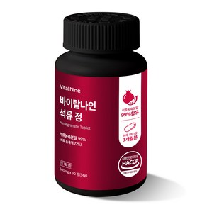 석류 600mg 3개월분 에스트로겐, 2개, 90정