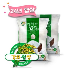 24년 햅쌀 강화섬쌀 쌀8kg 맵쌀 고인돌 간척지 강화도 밥맛좋은 쌀